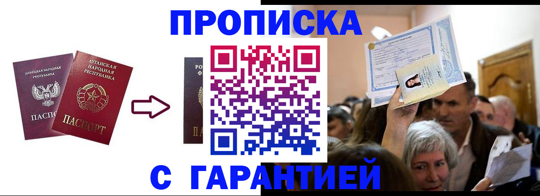 найти адрес прописки в Печорах