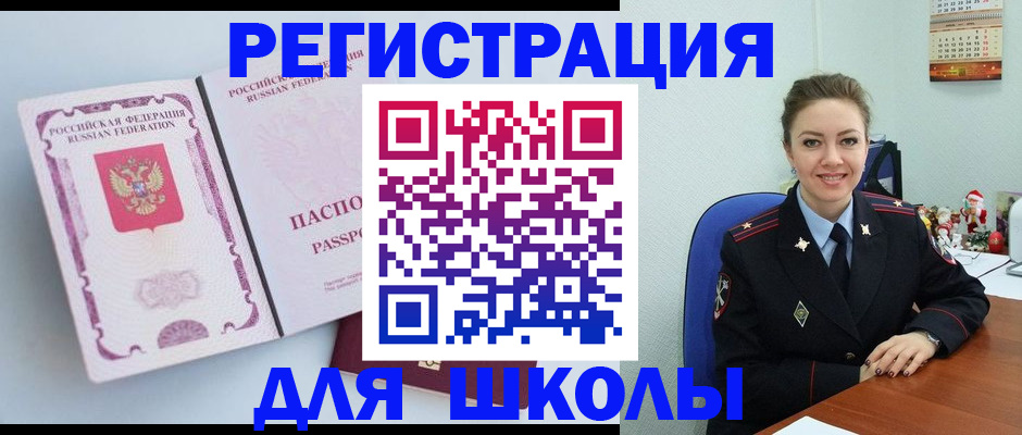 регистрация в Печорах