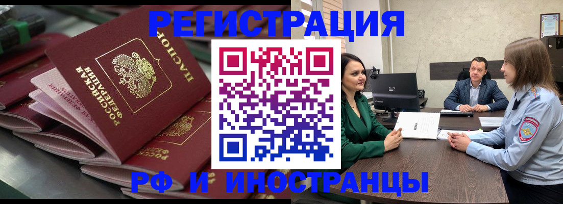 прописка для кредита в Печорах